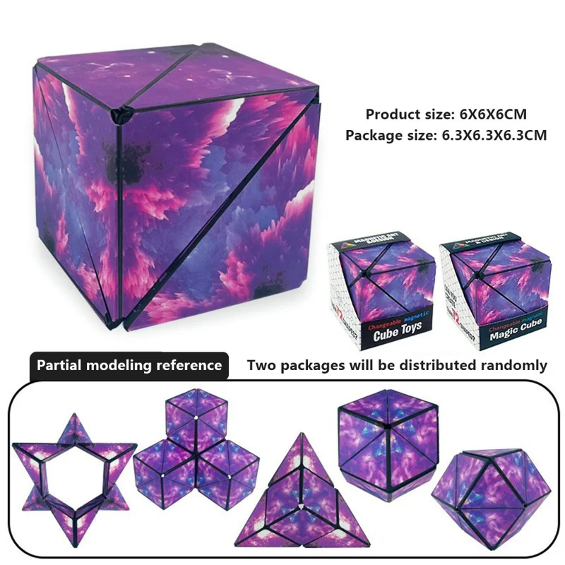 B2001 6x6x6cm 3D Magnetic Cube Changeable Magic Cube Puzzle Toy for Children - Purple