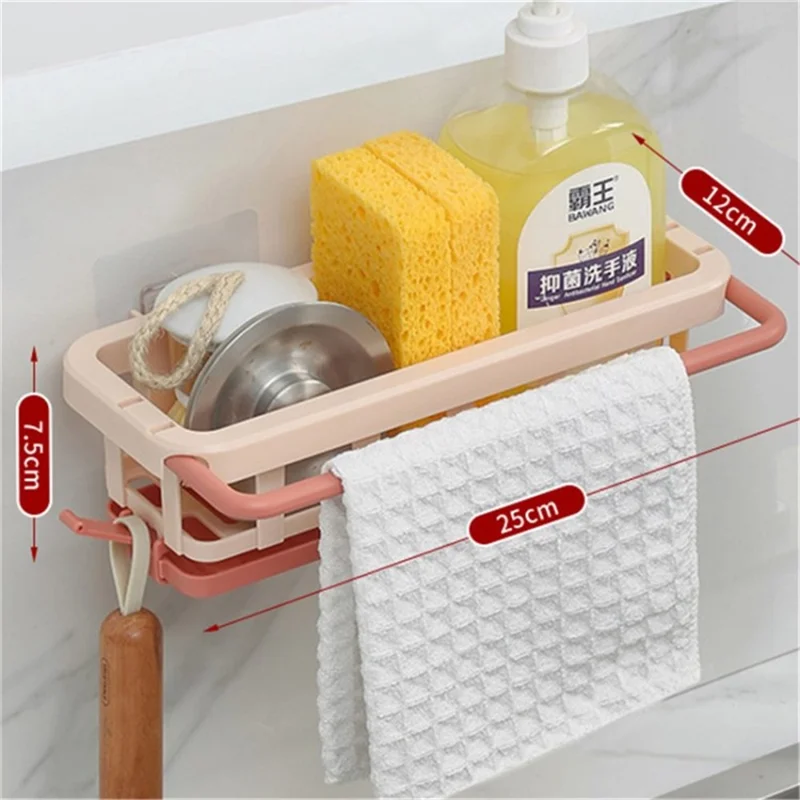 رف تخزين فوق حوض المطبخ والحمام، بقضيب قابل للسحب دون الحاجة للثقب، لتخزين المناديل ومستحضرات الاستحمام - وردي