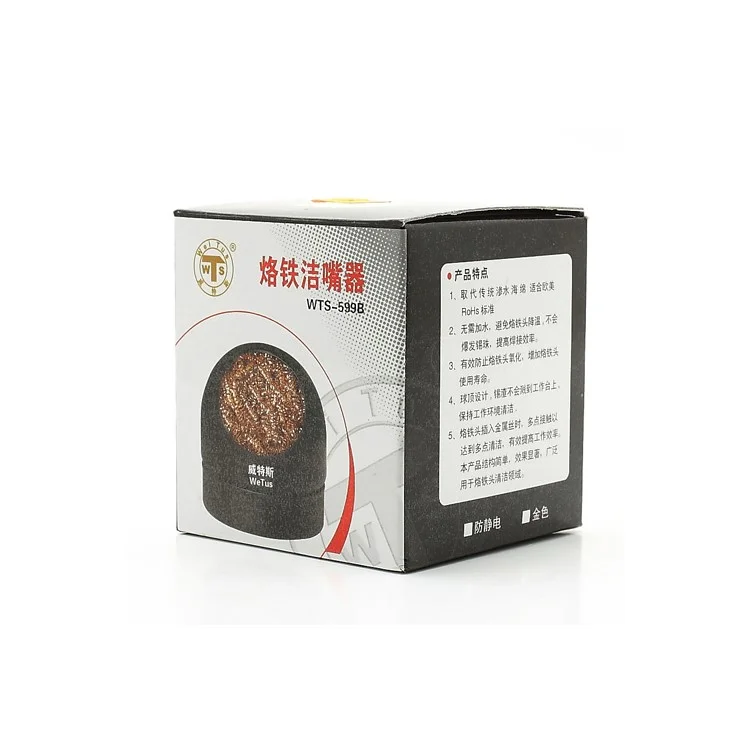 WTS-599B Soldering Iron Tip Cleaning Clean Mouth Ball Remover Steel Wire