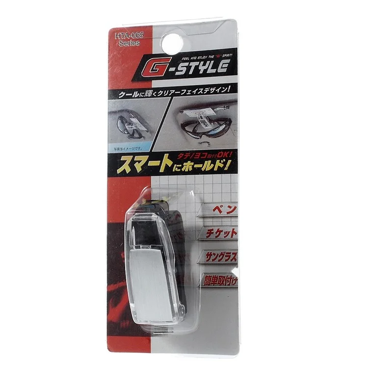 Car Visor Glasses Clip Sunglasses Ticket Holder - Silver