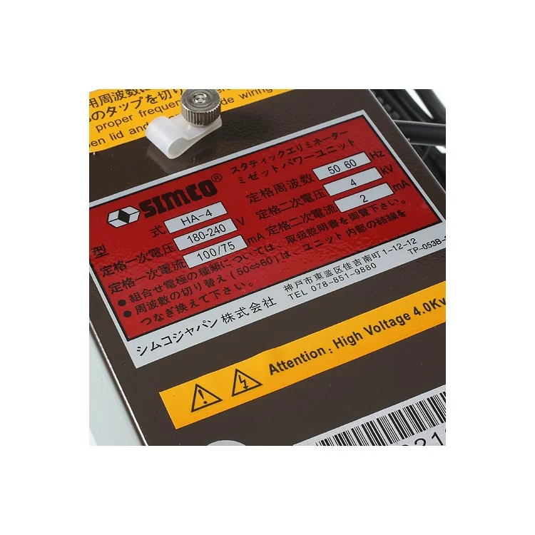 SIMCO Static Eliminator Power Supply + ESD Ionizing Air Gun ionizing Air Blower