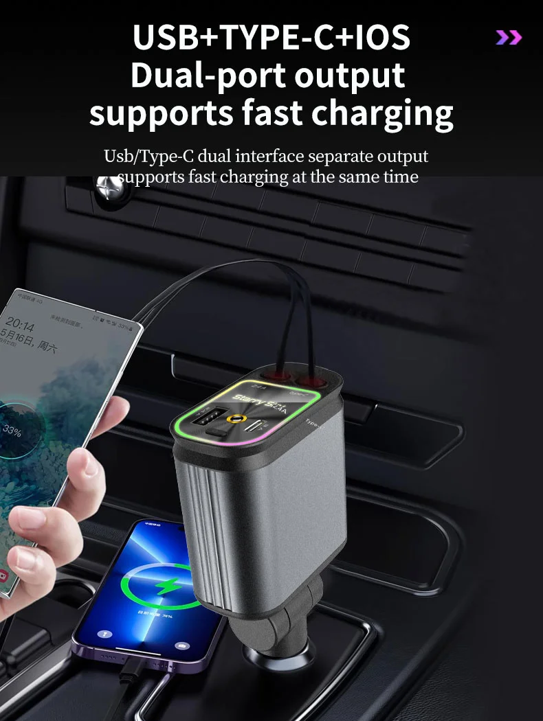 C3 4 in 1 USB A + USB C Car Charger with Retractable Type C + iP Cable Starry Sky Cigarette Lighter Adapter 4