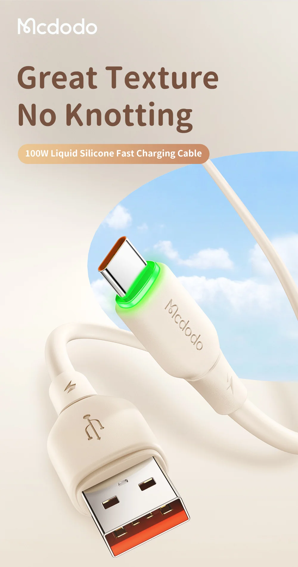 MCDODO Alpha Series CA-475 1.2m USB-A to Type-C Charging Cable 6A Silicone Data Transfer Cord - Beige 1