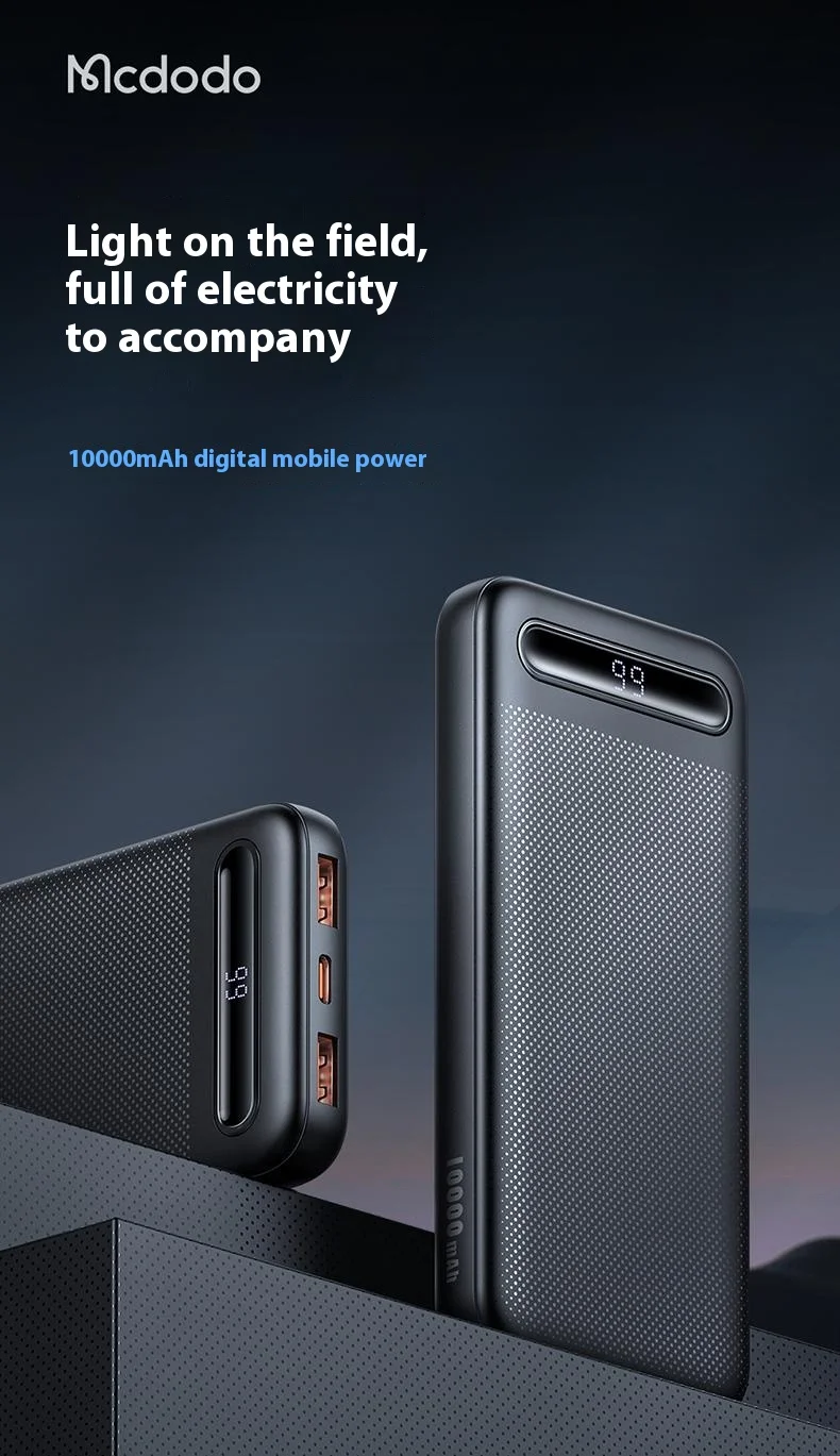 MCDODO MC-4420 10000mAh Mini Power Bank Digital Display External Charger - White 1