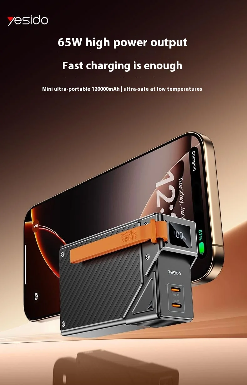 YESIDO YP76 20000mAh Power Bank 65W Fast Charging Portable Charger with Lanyard for Smartphone  /  Laptop 1