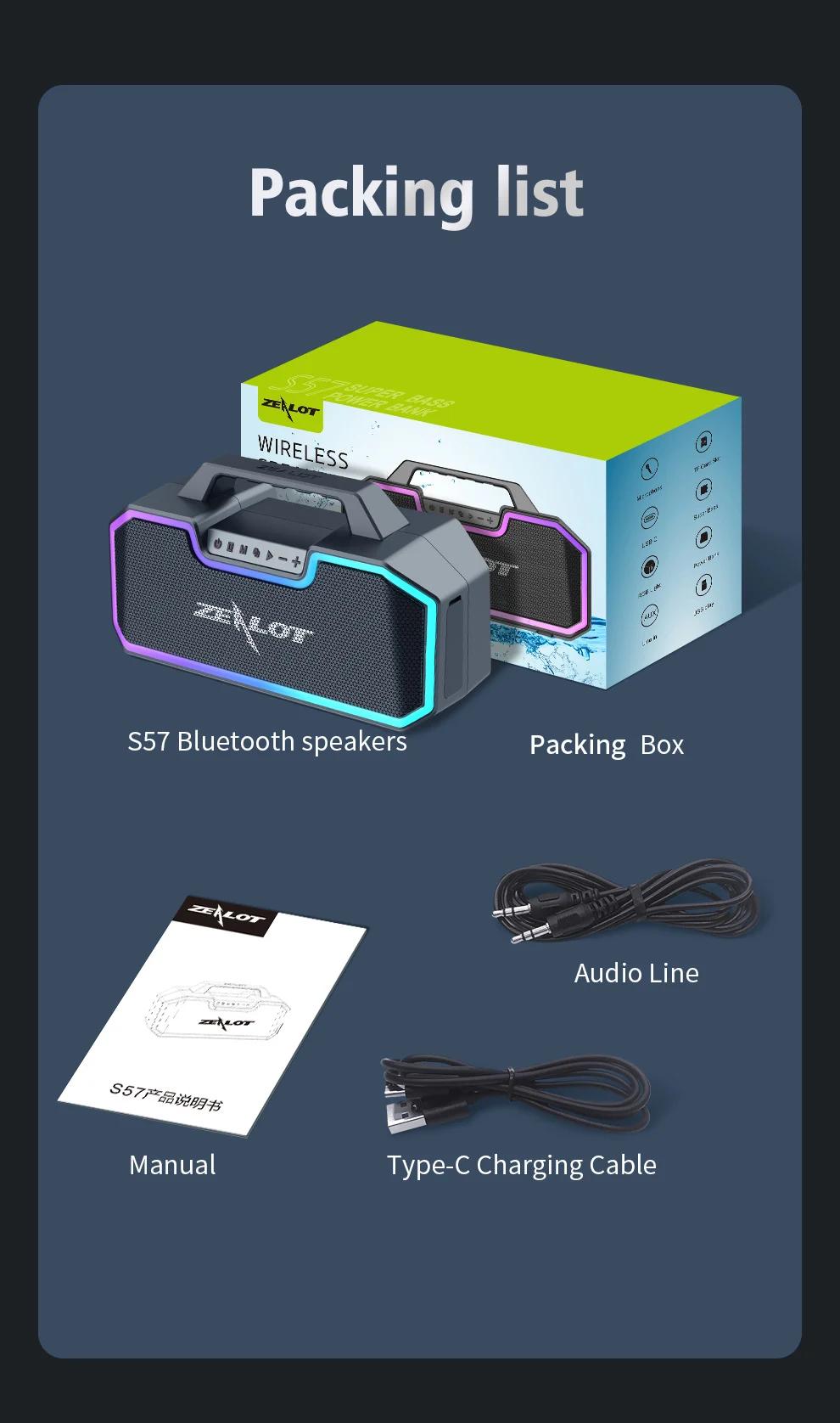 ZEALOT S57 Enceinte portable d'extérieur rechargeable Bluetooth, éclairage coloré, musique sans fil, caisson de basses, prise en charge de la carte TF, lecture de musique 4