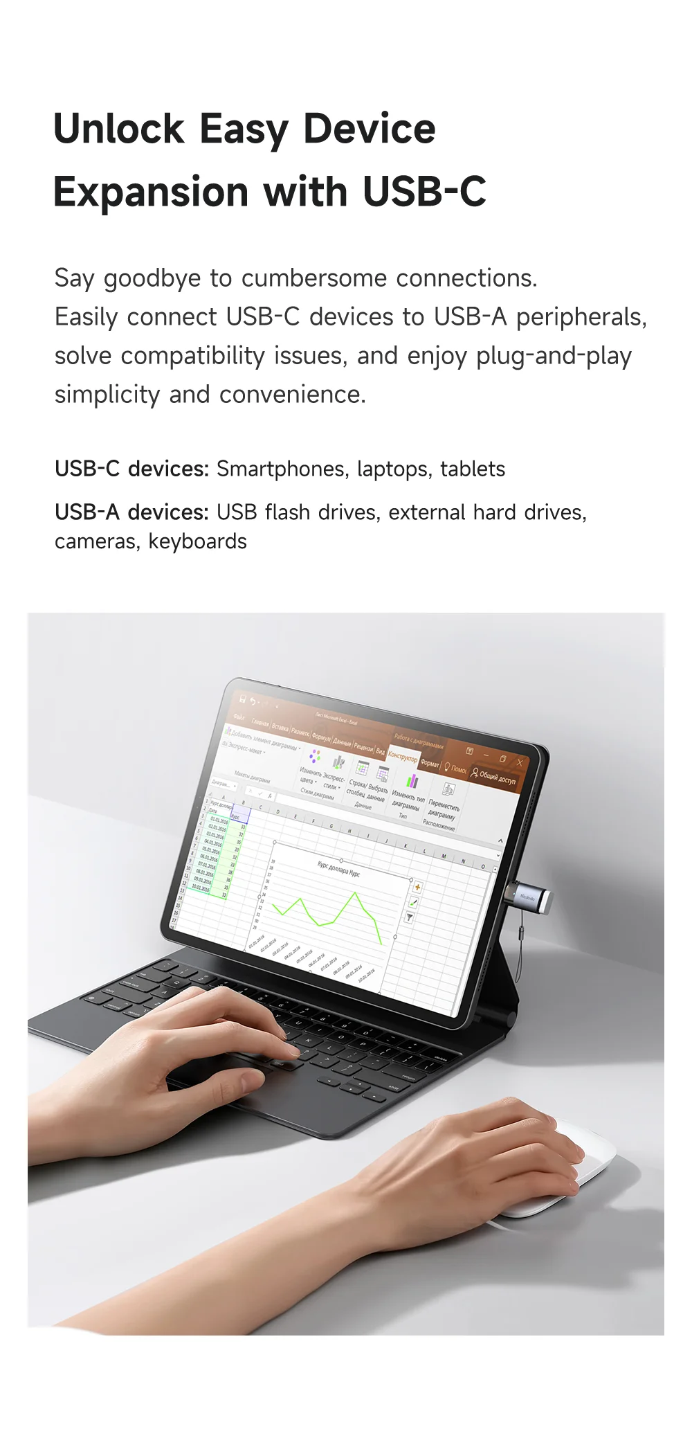 MCDODO OT-7400 MDD USB-A 3.0 to USB-C Adapter with LED Light 5Gbps Transfer Speed Aluminum Alloy 2