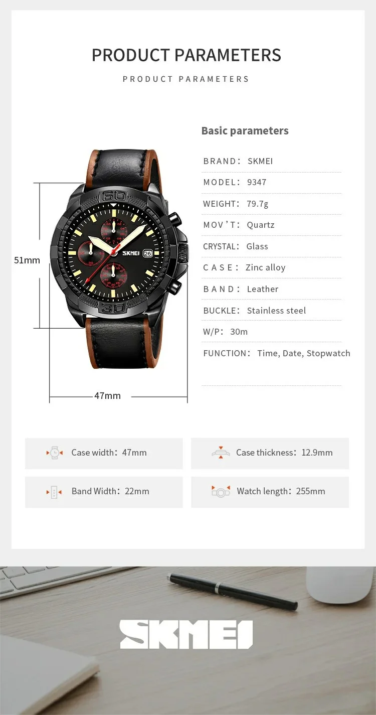 SKMEI 9347 Stylish Men Leather Strap Luminous Calendar Quartz Watch - Coffee Strap / Black Dial 14